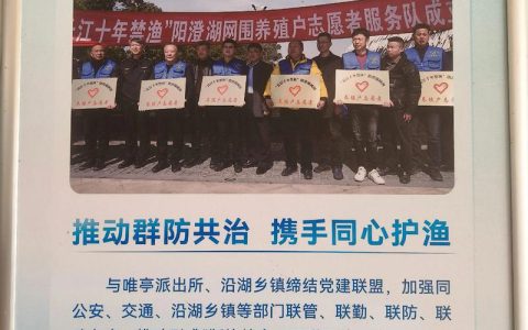 渔洋镇：“百日攻坚”启新程 服务护航促发展