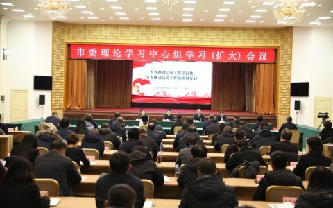 市委政法信访工作会议召开 奋力推进更高水平的平安天门法治天门建设 为加快建成新时代侨乡提供坚强保障