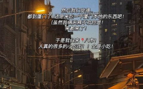 一口甜，一座城：世界在武汉找到“家”的答案