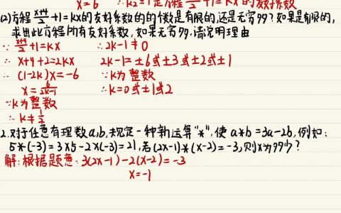 65365965=？一道数学题的时代新解