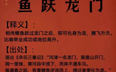 “嘉”音绕梁 “鱼”跃龙门——强县工程“进步”一跃，为何是嘉鱼？