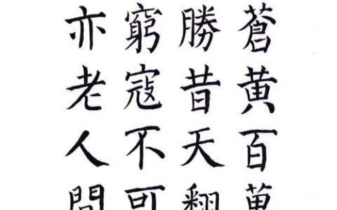 成长的黄冈“秘笈”，在逆境中炼就