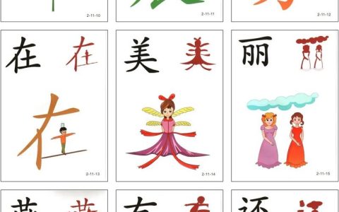 绘本、识字APP、识字卡，怎么识字启蒙不费妈？识字软件使用指南来了！