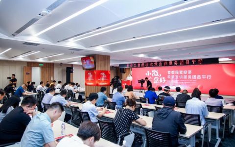 阳光会务服务分公司组织开展“新春第一讲”活动