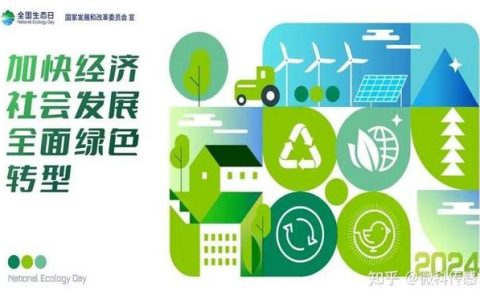 加强自然资源要素保障  咸宁推出二十条措施护航绿色发展