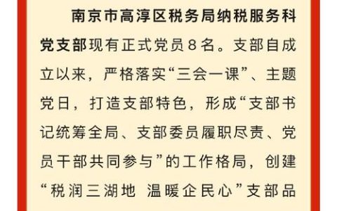 咸安区烟草专卖局奋楫扬帆启新程 砥砺奋进谱新篇