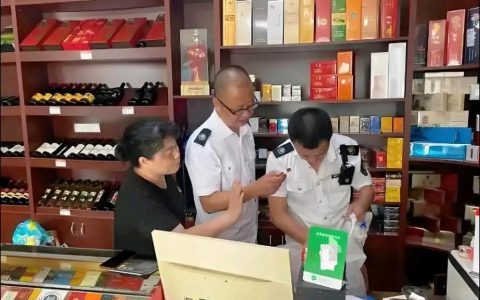 通山县烟草专卖局 “四查”走访护航节后卷烟市场