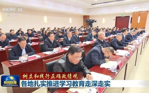 武汉理工大学部署启动树立和践行正确政绩观学习教育