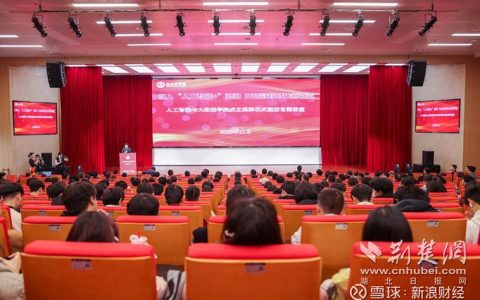 武汉市经信局与机械学院共商科学企业家培育