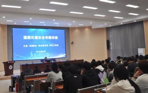 三峡大学召开校园交通治理工作调度会