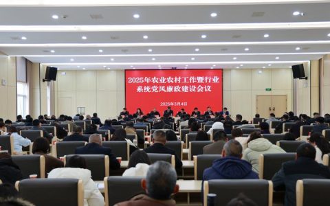 武汉市委农村工作会议举行：加快建成“五大功能区”，不断提升超大城市农业农村现代化水平，盛阅春讲话，熊征宇主持