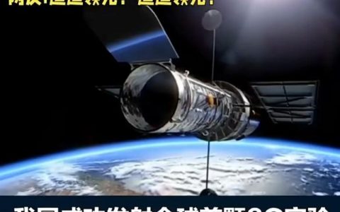 为未来6G通信提供关键支撑，又一全球首款在汉问世