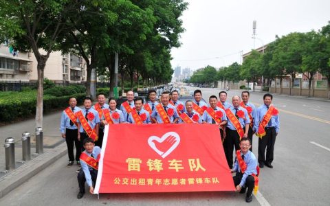“雷锋车”车队又添新成员
