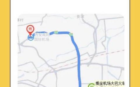 民意直通车丨建议开通张湾区柏林镇到火车站北广场公交线路