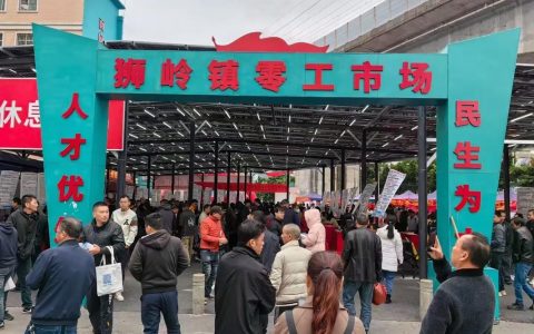 民生一线 |  复合型技术人才成“香饽饽” ——节后十堰用工市场扫描