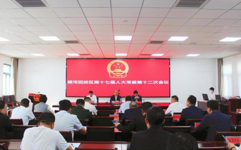 随州市人大常委会党组（扩大）会议召开