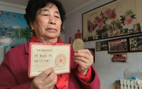 王淑娟被评为全国三八红旗手