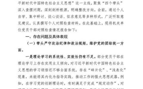 纪道清调研民生领域相关工作 紧扣群众关切和发展所需 全力办好民生实事 建好民生工程