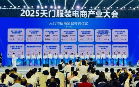 春节营收翻倍 “天门衣尚”品牌馆携本土服装加速“出海”