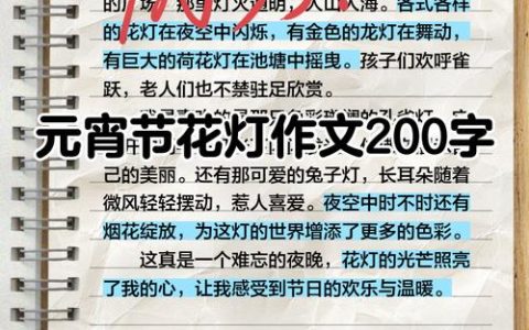 龙腾狮跃闹元宵 花灯溢彩庆团圆——2026年“多彩天门·幸福侨乡”庆元宵系列活动侧记