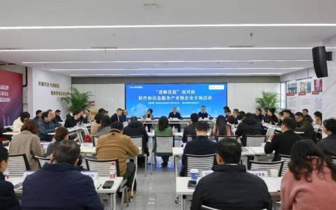 政企合力助推远大生科项目建设“加速跑”