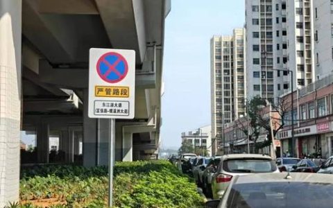 中心城区多路段将实行交通管制