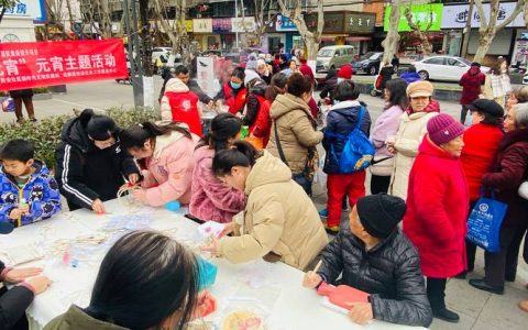 咸安南昌路社区元宵活动人气旺  邻里同乐共绘社区幸福画卷