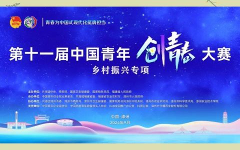 通城“返家乡·创未来”短视频创作大赛收官 以青春力量赋能城市品牌建设