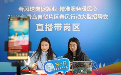 春风送岗“职”达身边  通山“春风行动”进商圈