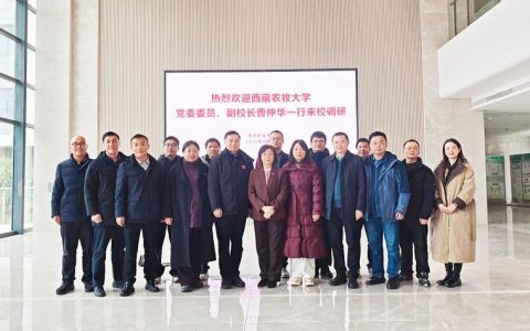 德国汉诺威兽医大华中农业大学长一行访问华中农业大学