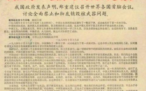 黄国远教授在《物理评论快报》提出探测宇宙中微子背景的新方案