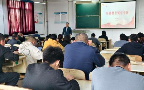 【谋划“十五五”】体育学院召开2026年度春季工作会议