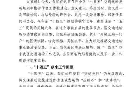 内涵式发展，武汉这一年交出“更新”答卷