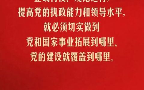 陈红辉主持召开市政府党组会议  切实将正确政绩观融入政府工作全过程各方面