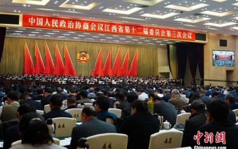 随州市政协党组（扩大）会议暨五届四十三次主席会议