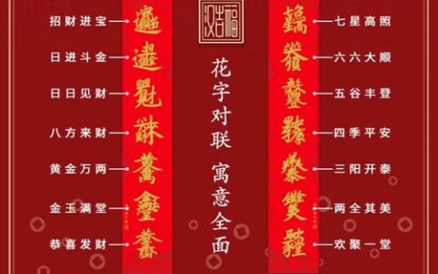集福德：线上线下争春早 奋力夺取“开门红”