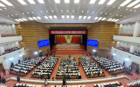 市政协组织集中收看全国政协十四届四次会议开幕会