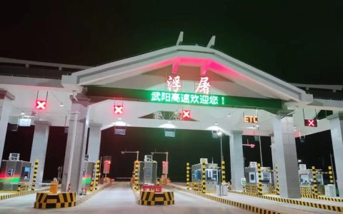 智慧化管控　精细化服务  武阳高速春节护航214万车次