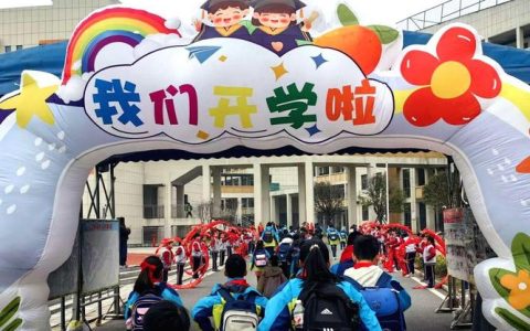 春风送暖入磁湖　策马扬鞭启新程 ——黄石40余万学子喜迎2026春季开学