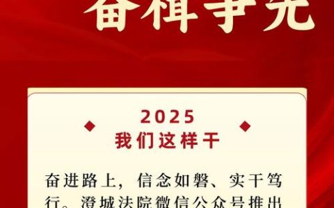 笃行实干开好局　幸福樟桥新气象