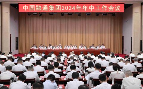 黄冈举行2026年金融工作会议暨金融“早春行”活动