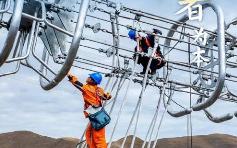 黄冈电网提质增效夯实发展“硬支撑”