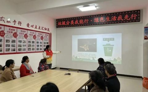 荆门2026年垃圾分类系列宣讲活动启动