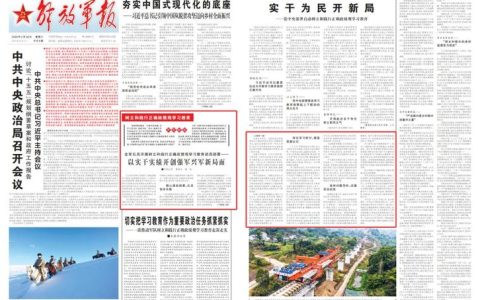 华中农业大学部署启动树立和践行正确政绩观学习教育