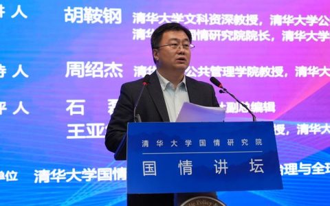 青年与国家同频！朱方伟校长开讲融通课程 《国家蓝图与青年未来》第一课