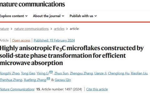 《Nature Medicine》发表！中南财经政法大学统计与数学学院谷伟团队合作发表研究成果