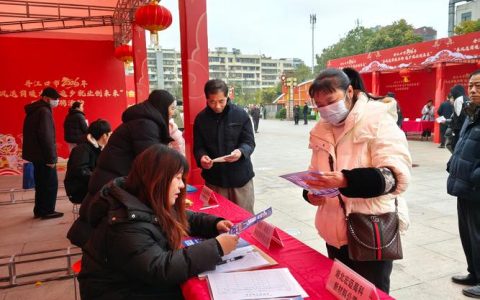 荆州市2026年首场女性创业就业技能服务活动举行