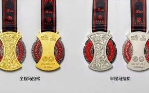 2026汉马奖牌、参赛服亮相