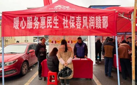 界牌社区：春风送岗到家门