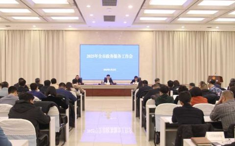 随州市政府召开专题会议 研究推动开发区转型升级工作